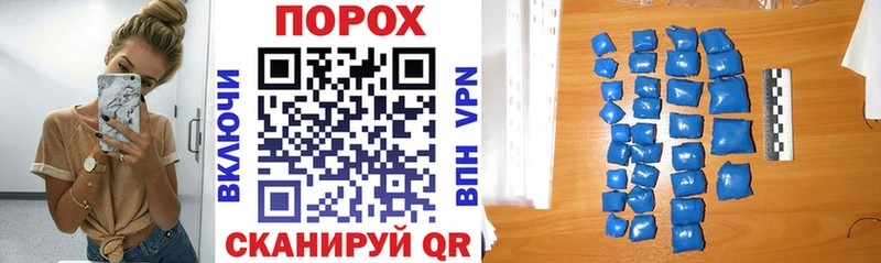 где купить наркотик  Грязовец  darknet формула  Амфетамин VHQ  KRAKEN ТОР 