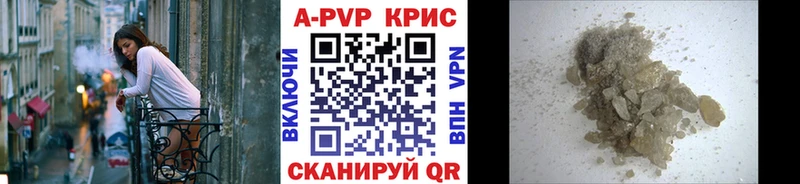 как найти закладки  Грязовец  Альфа ПВП кристаллы 