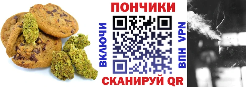 Еда ТГК марихуана  что такое наркотик  дарк нет как зайти  Грязовец 