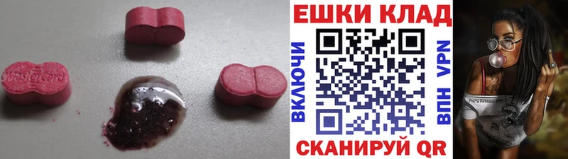 ЭКСТАЗИ круглые  blacksprut tor  Грязовец  где можно купить  