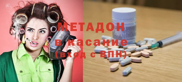 мяу мяу кристалл Алзамай