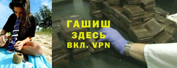 мяу мяу кристалл Алзамай