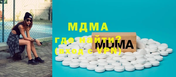 мяу мяу кристалл Алзамай