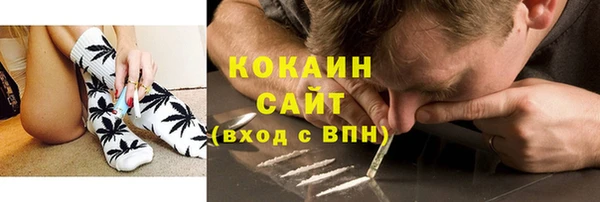 COCAINE Вяземский