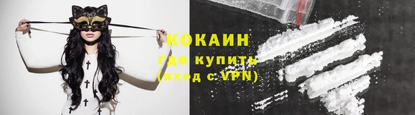 мяу мяу кристалл Алзамай