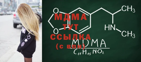 mdma Вязьма