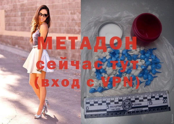мяу мяу кристалл Алзамай