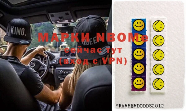 меф VHQ Алексеевка