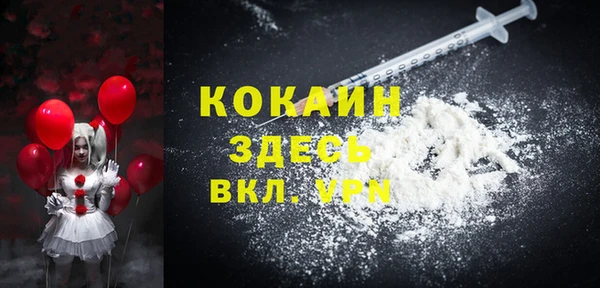 COCAINE Вяземский