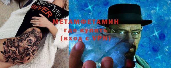 метамфетамин Вязники