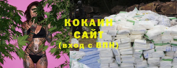 мяу мяу кристалл Алзамай