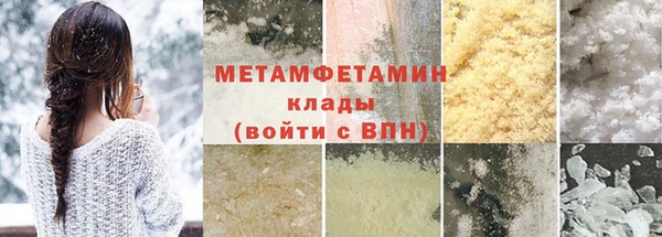 меф VHQ Алексеевка