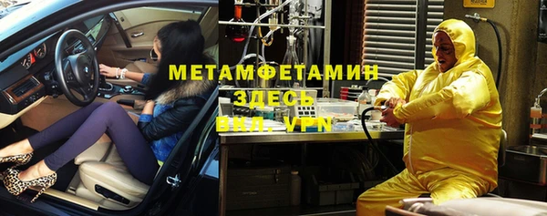 меф VHQ Алексеевка