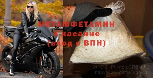мяу мяу кристалл Алзамай