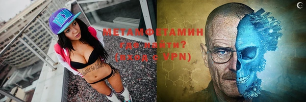 мяу мяу кристалл Алзамай