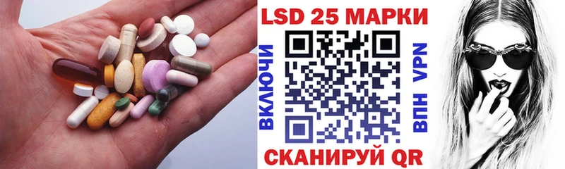 LSD-25 экстази ecstasy  сколько стоит  Грязовец 