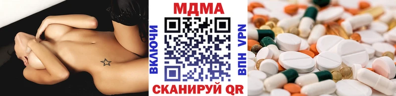 omg ссылки Грязовец MDMA молли