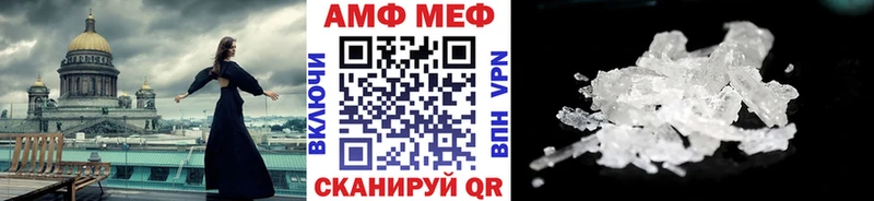 mega ССЫЛКА  Грязовец  МЕТАМФЕТАМИН витя 